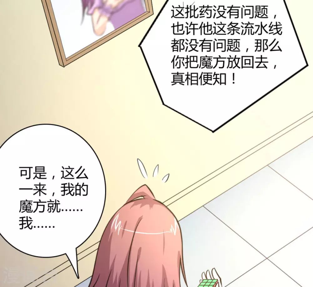 第40话58