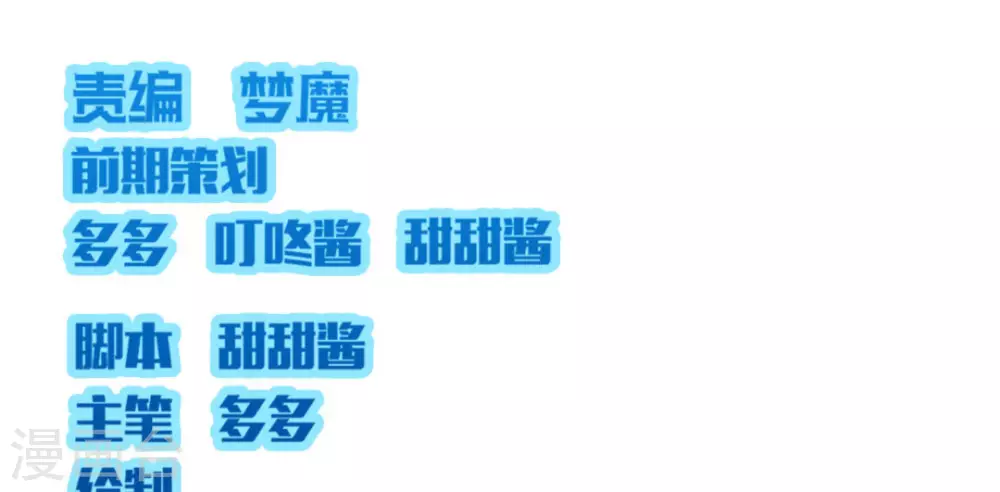 第16话0