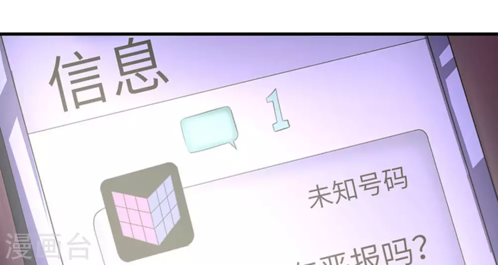 第3话19