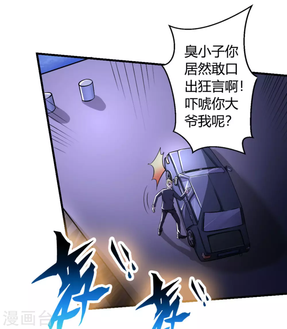 第11话8