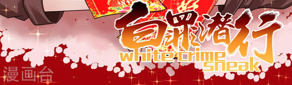 第21话3