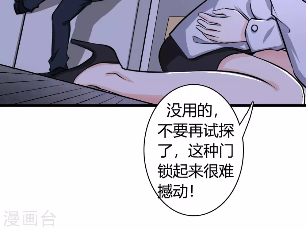 第12话47