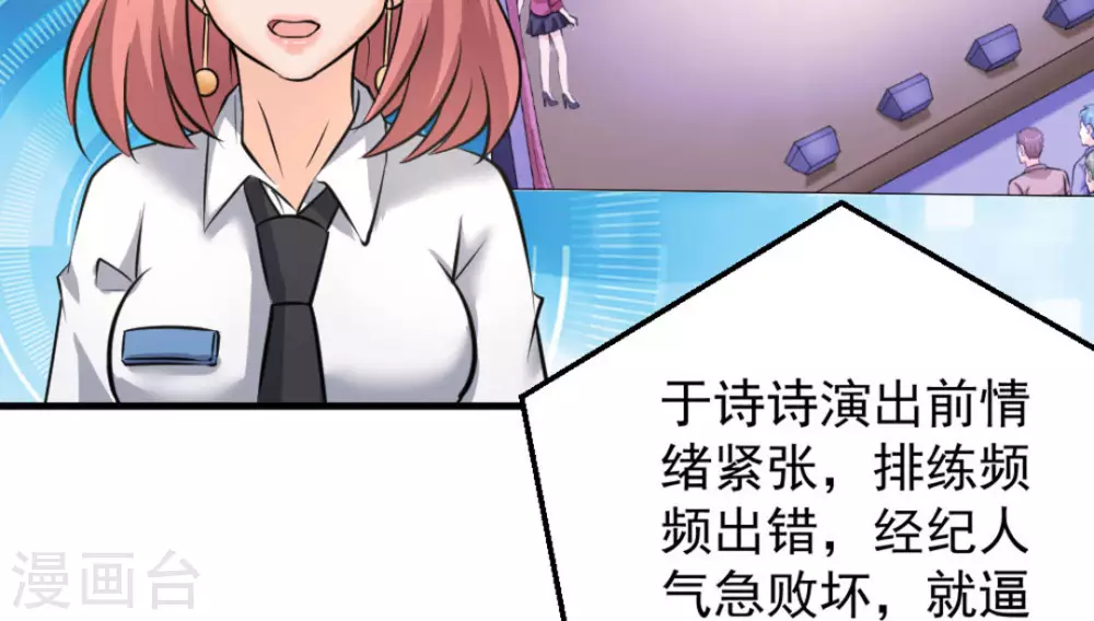第47话66