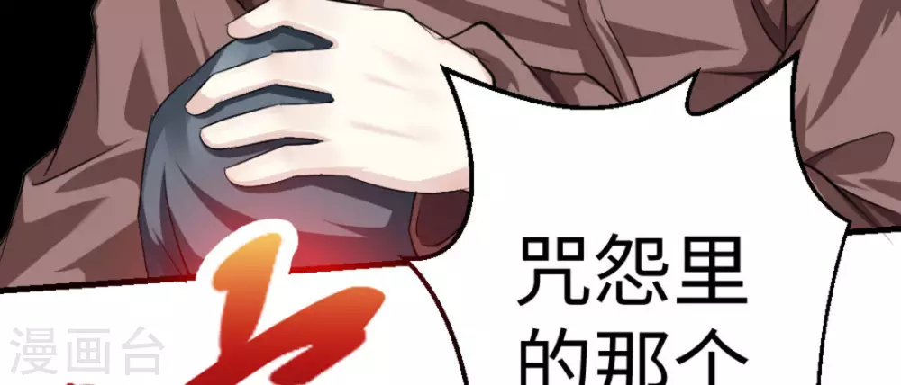 第9话34