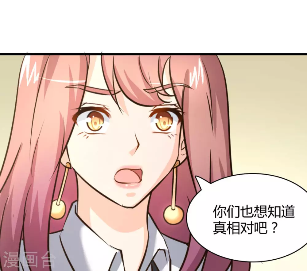 第40话78