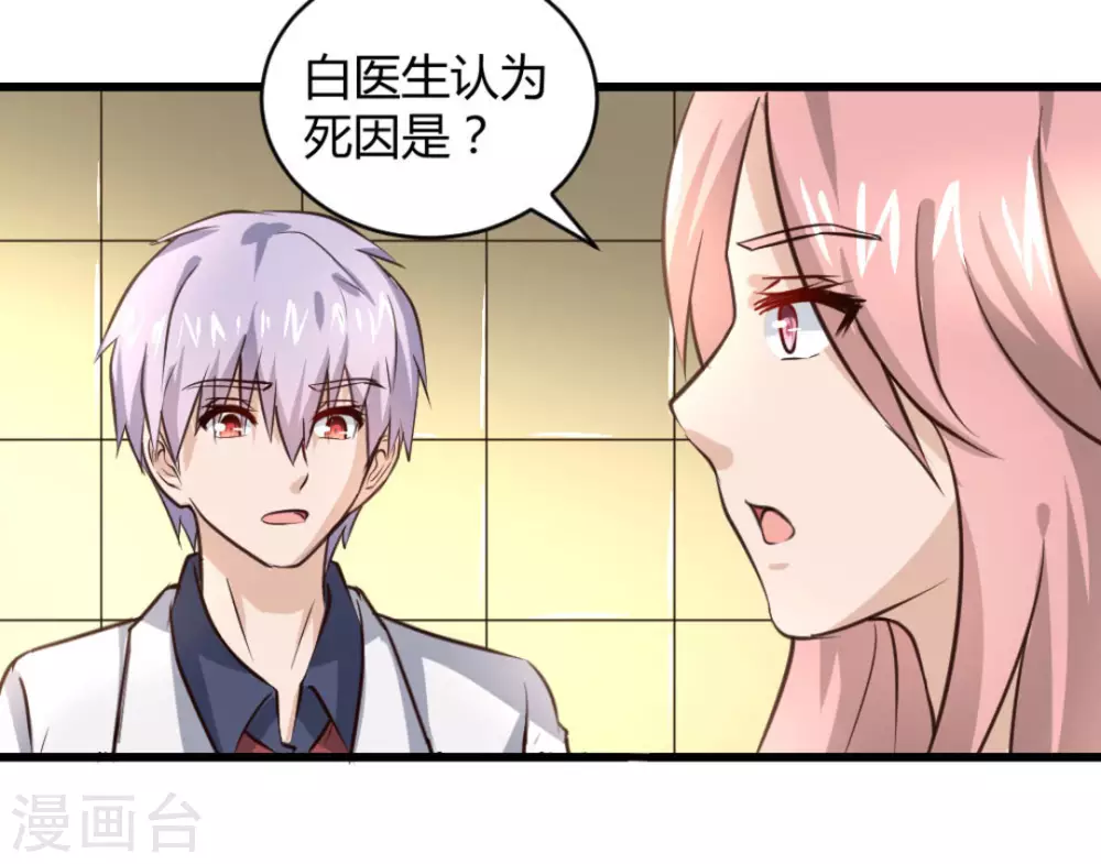第24话18