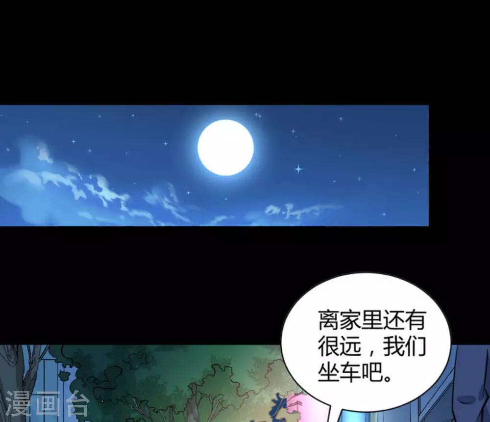 第34话13