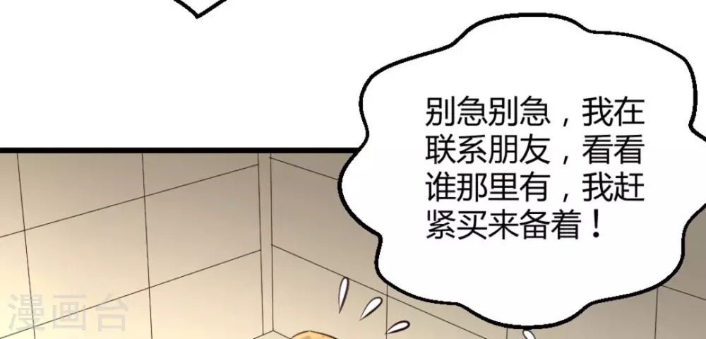 第21话59