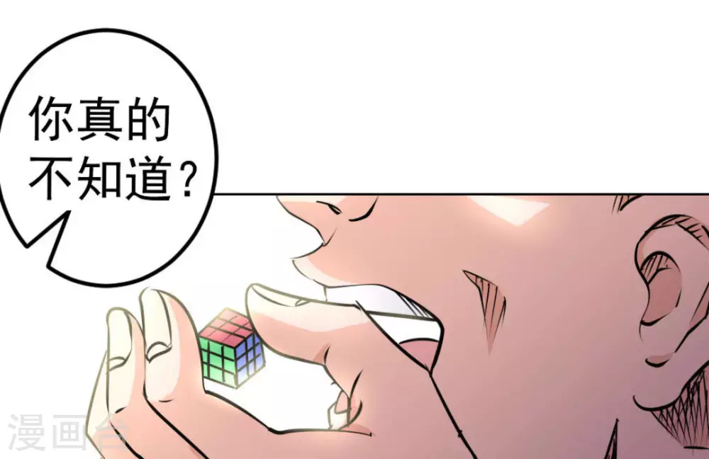 第60话96