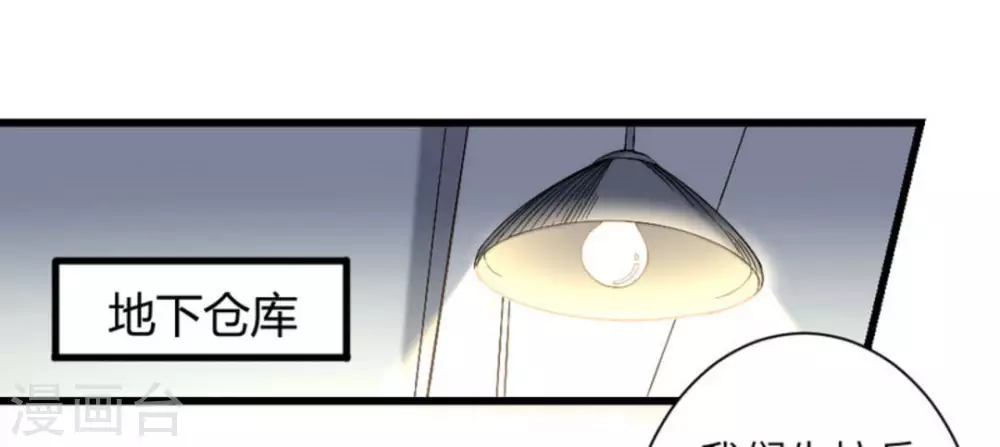 第34话20