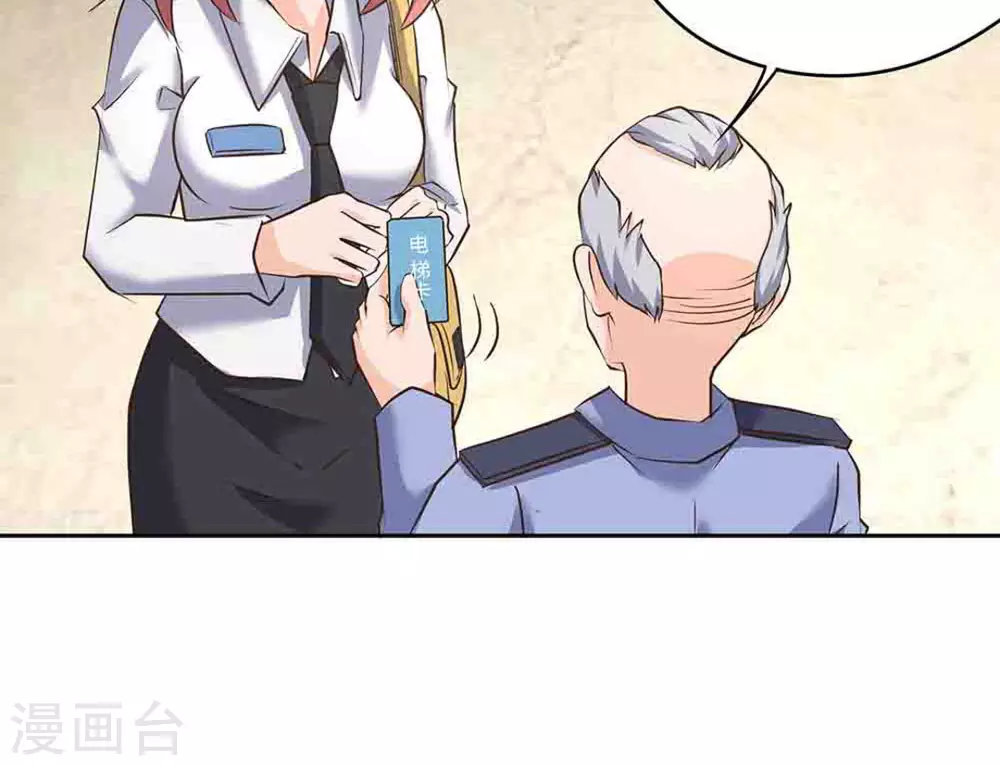 第50话57