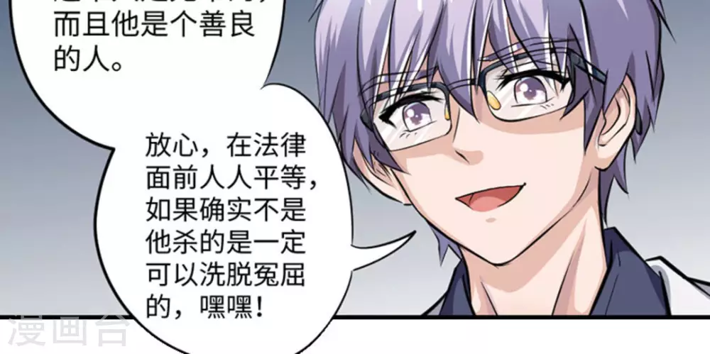 第5话7
