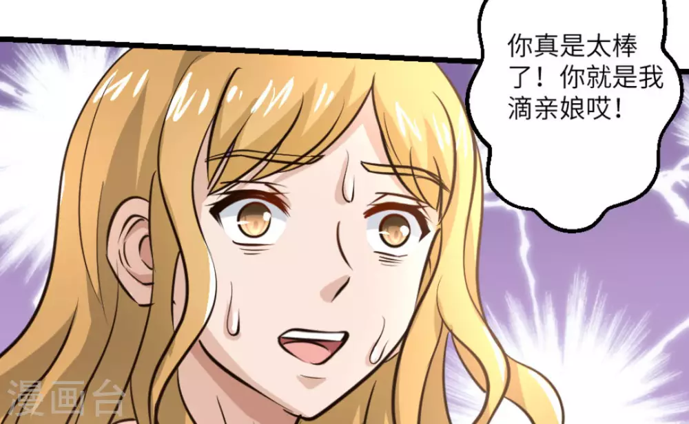 第21话42