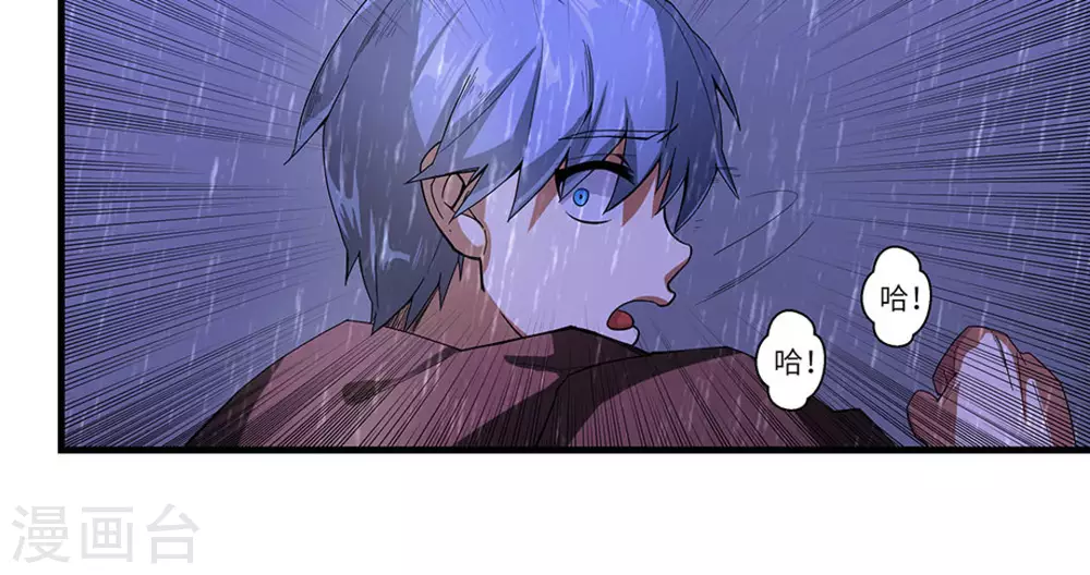 第2话13