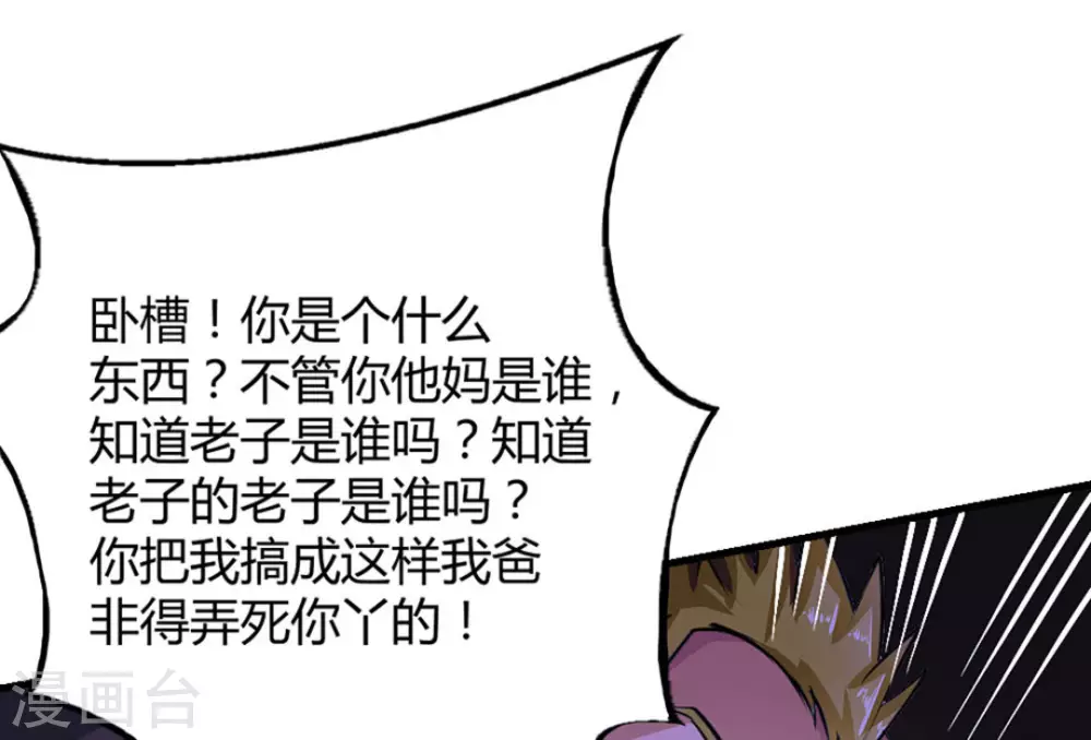 第11话17
