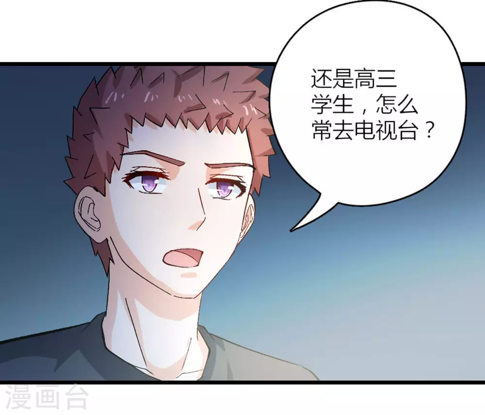 第31话6
