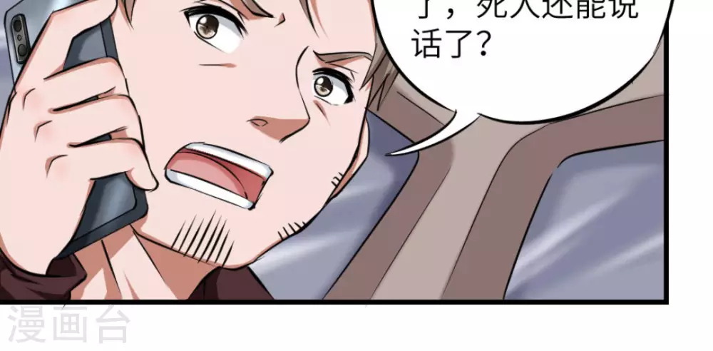 第14话38