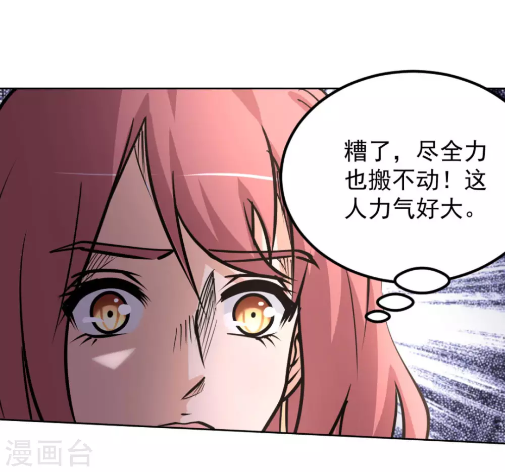 第61话55