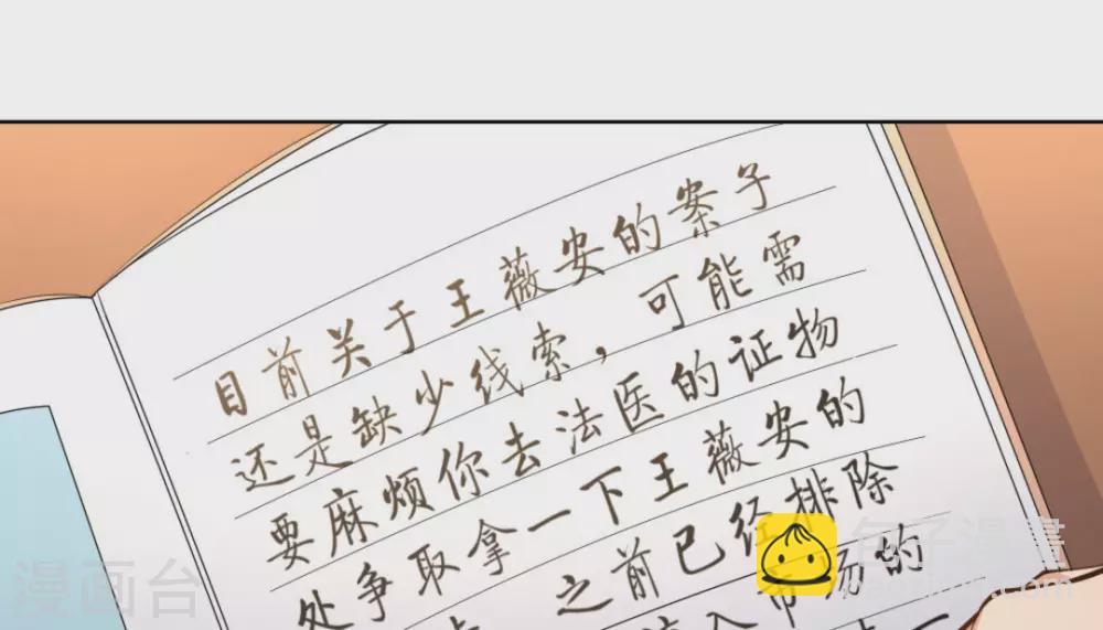 第57话15