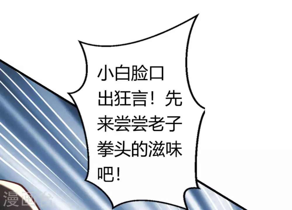 第16话93