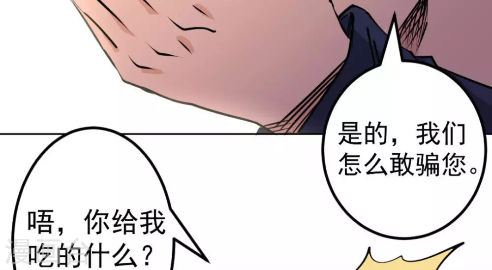 第60话97