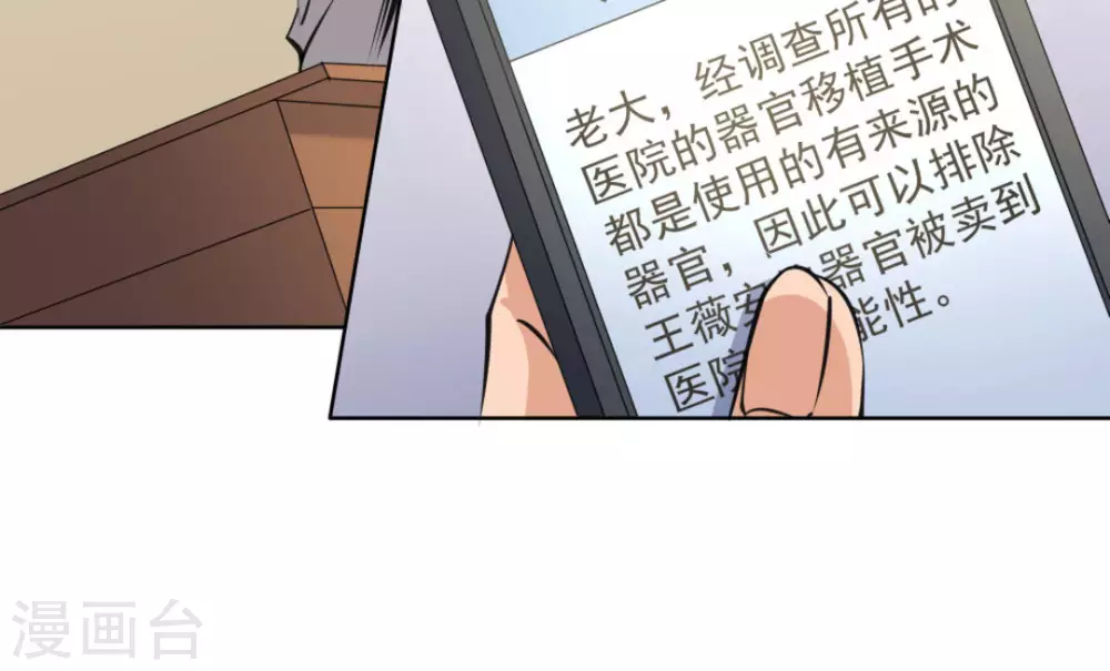 第57话10