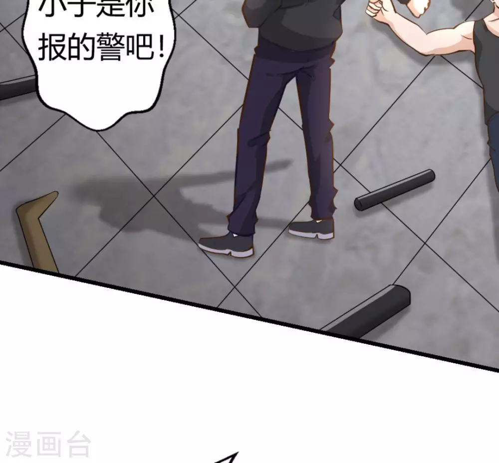 第17话2
