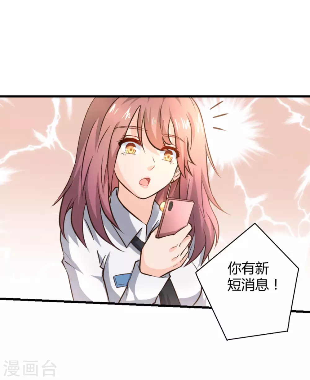 第28话31