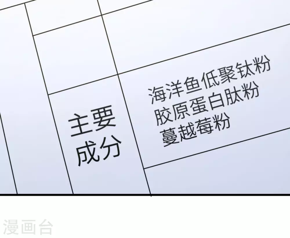 第39话72