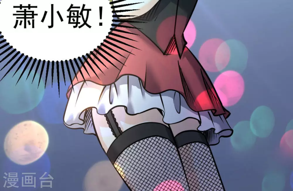 第58话47