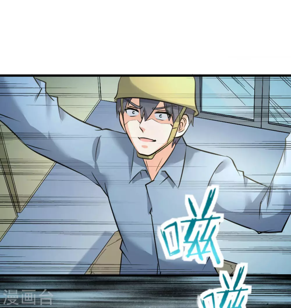 第34话34