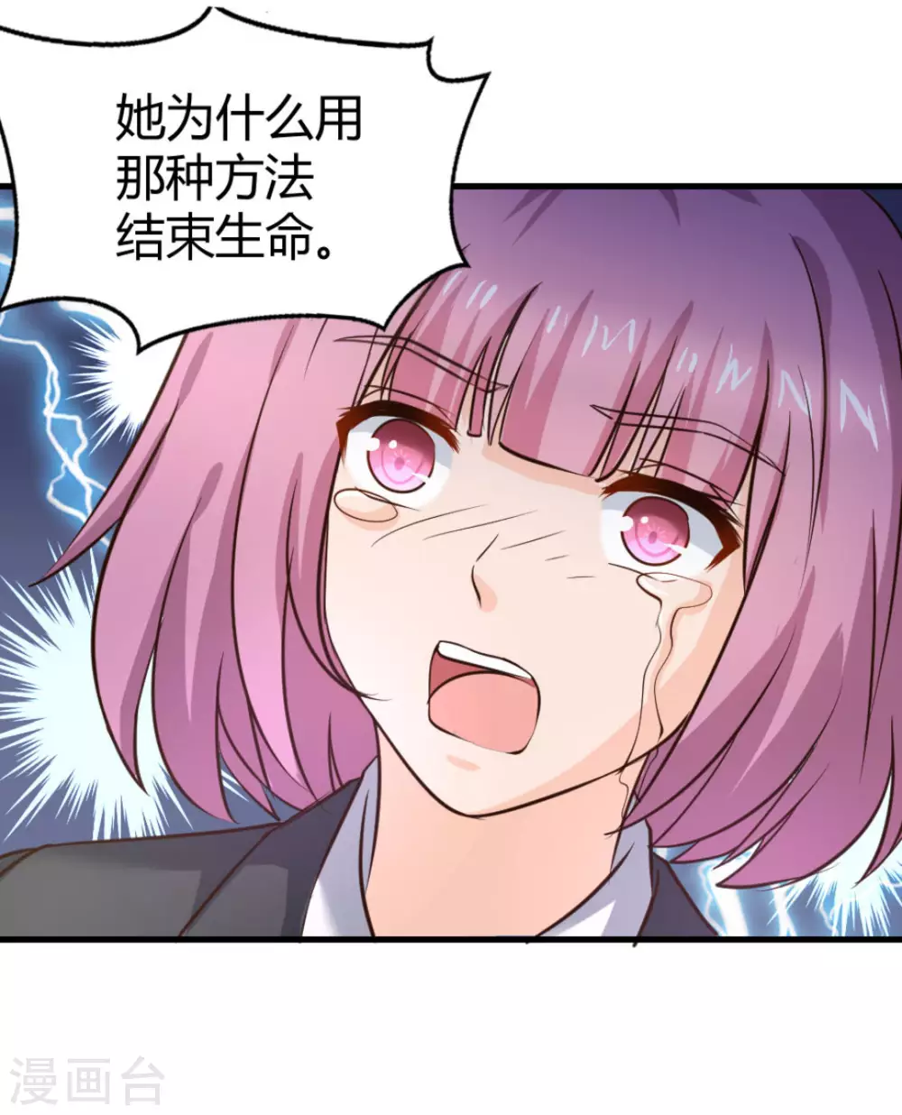 第32话6
