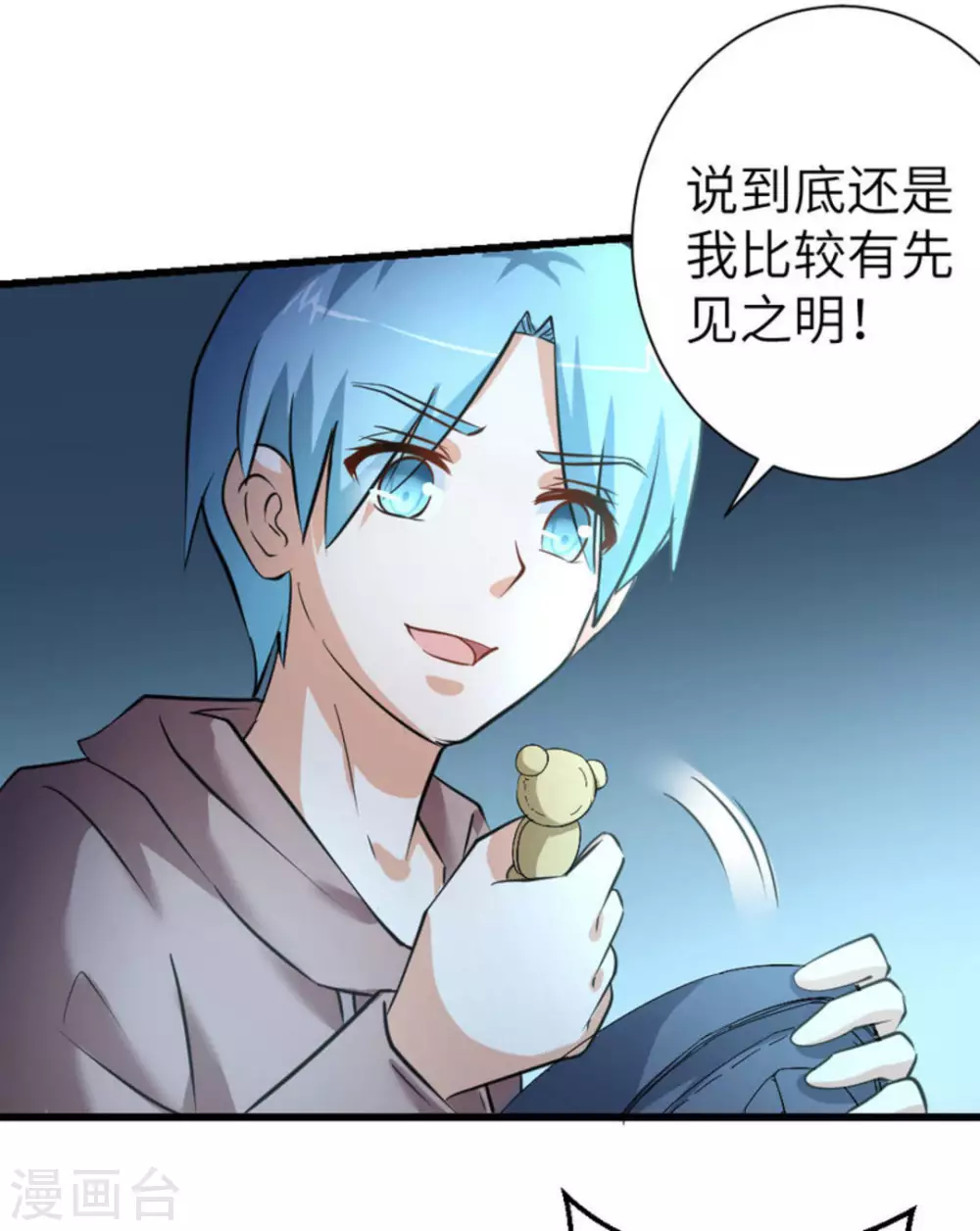 第34话42
