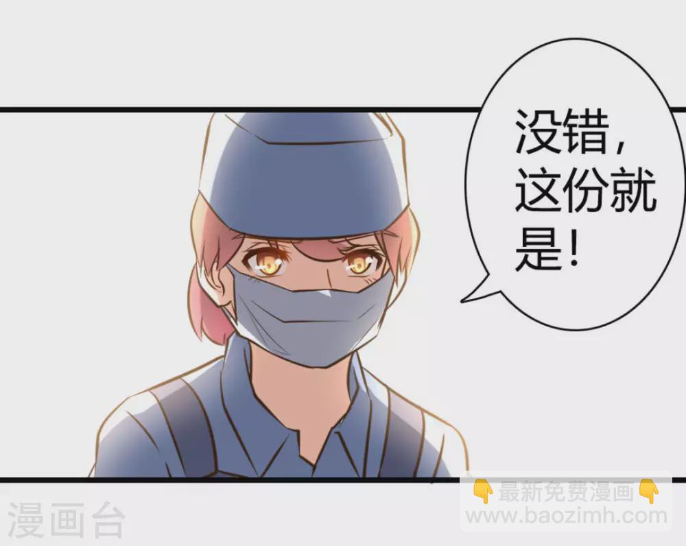第41话16