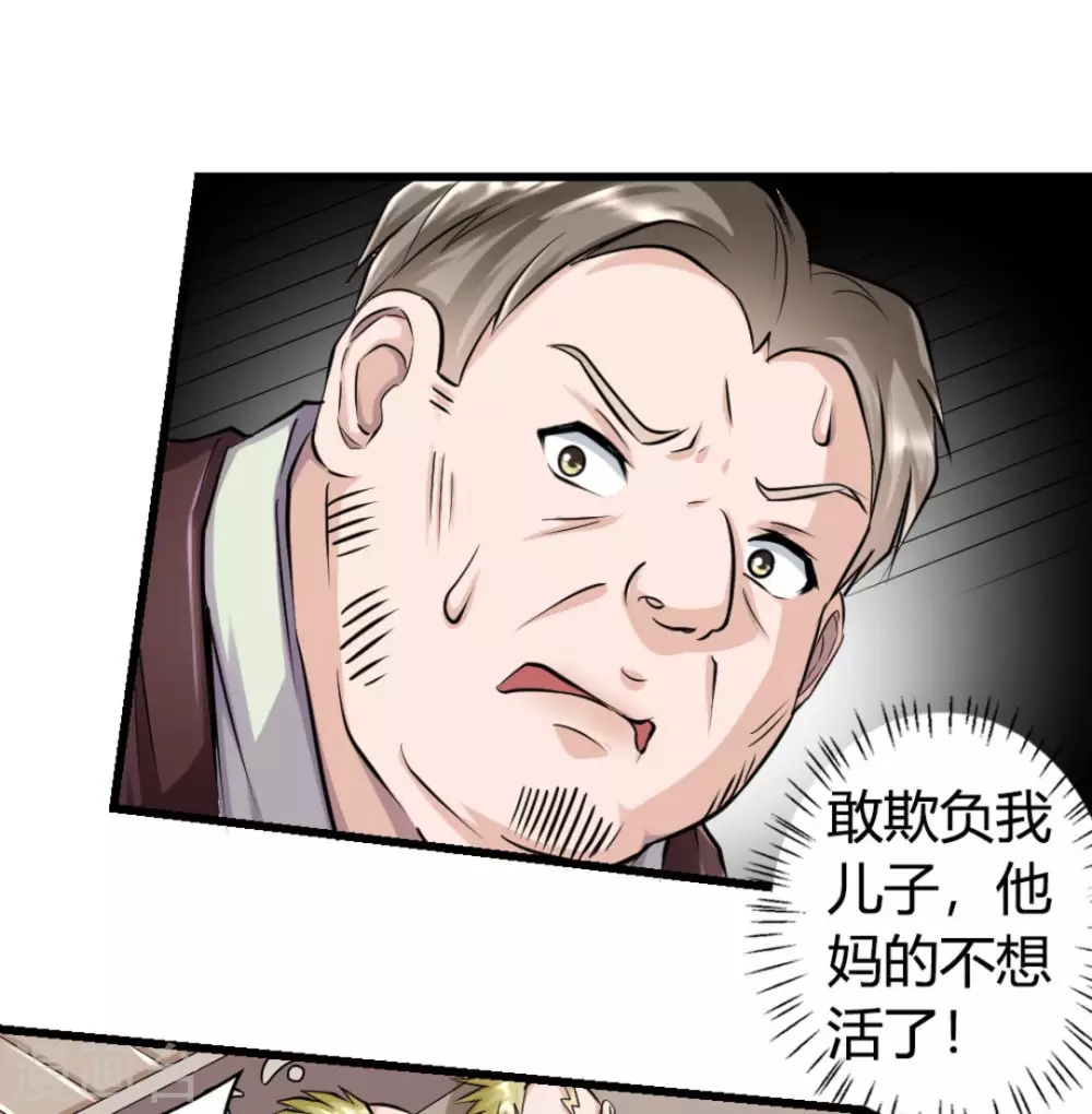 第12话6