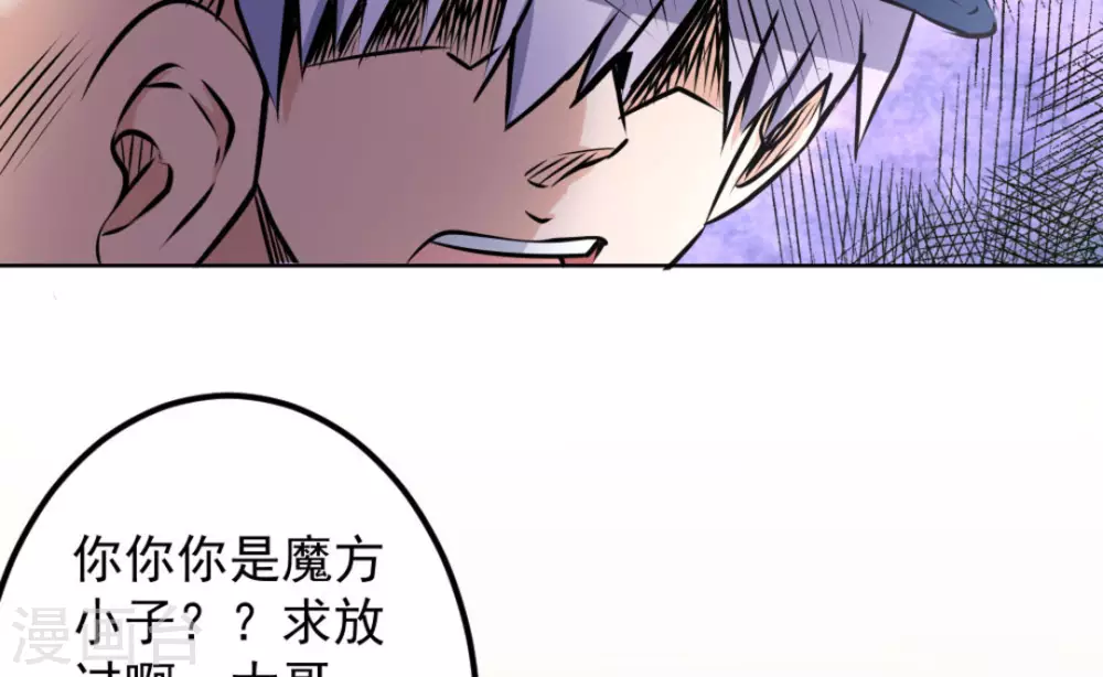 第60话92