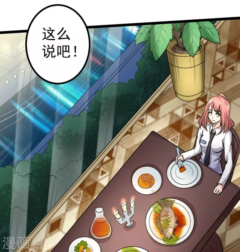 第64话1
