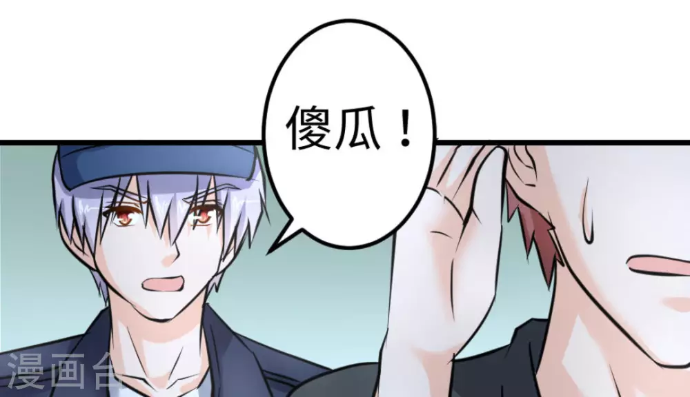 第45话86