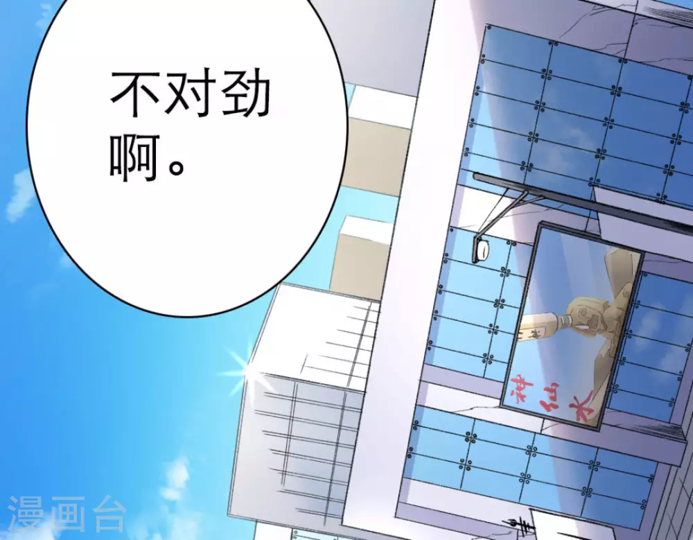 第38话28