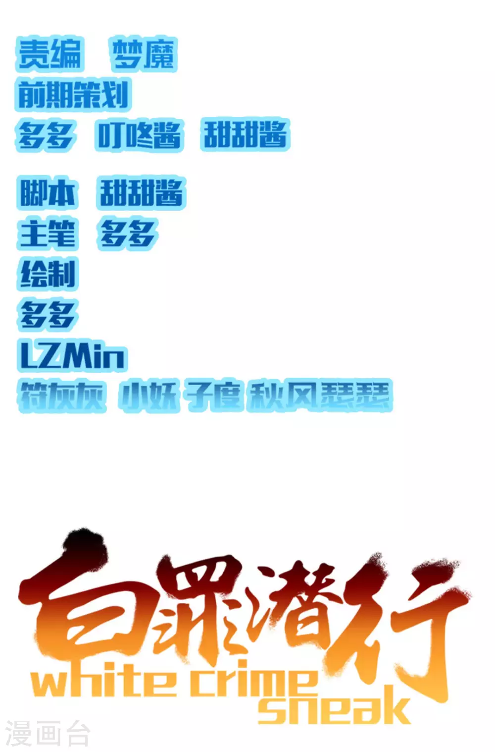 第20话0