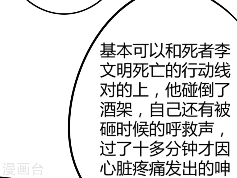 第15话58