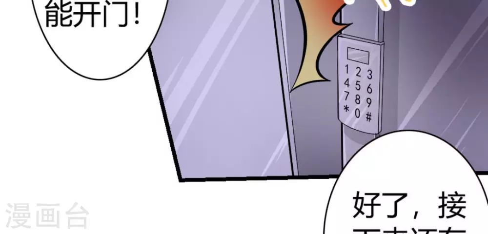第7话10