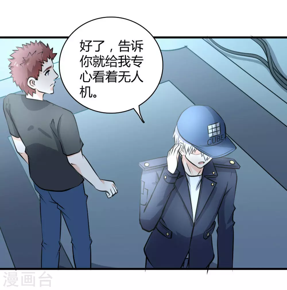 第43话2