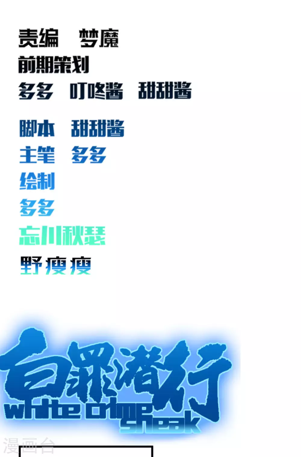 第65话0
