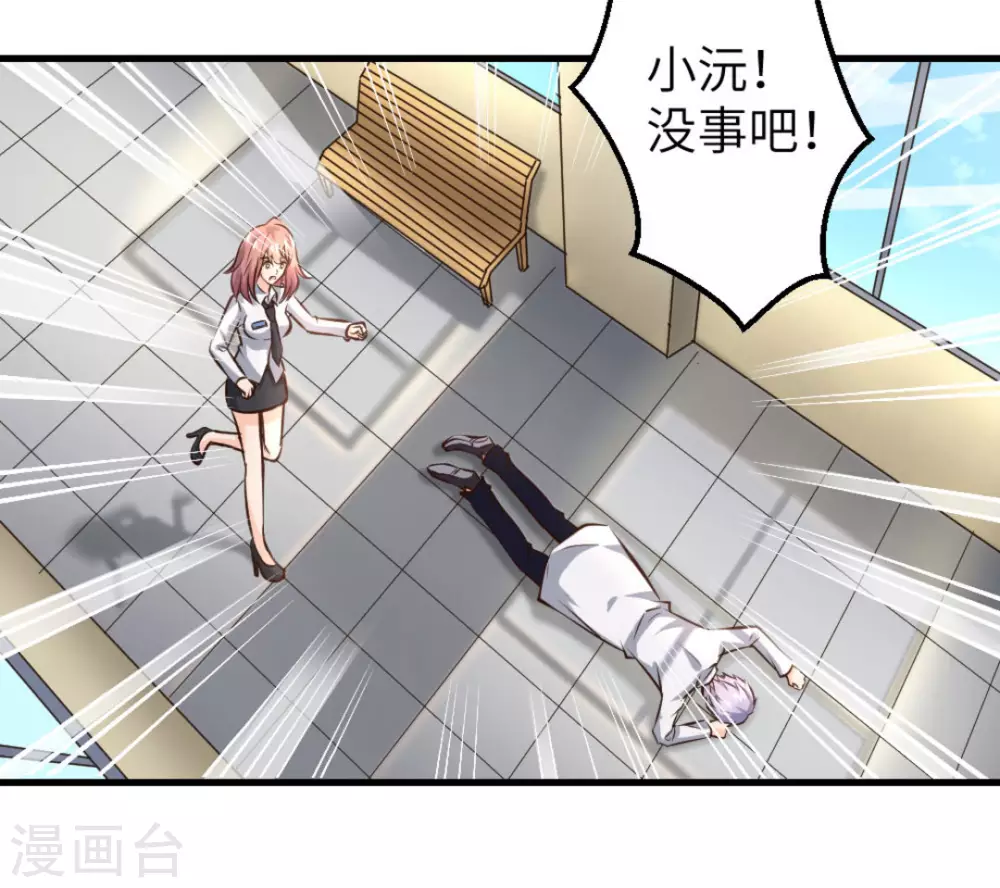 第27话11