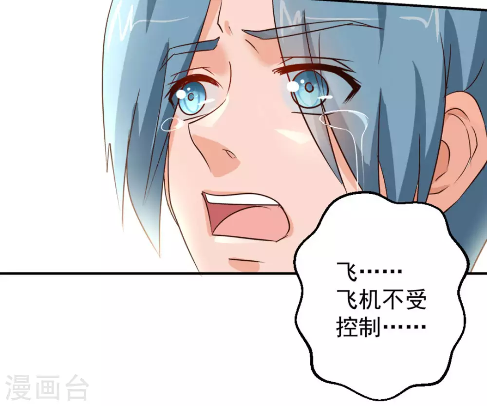 第45话20