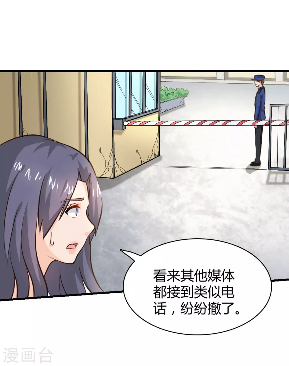 第28话10