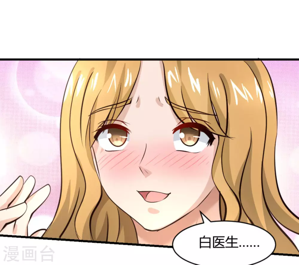 第23话4