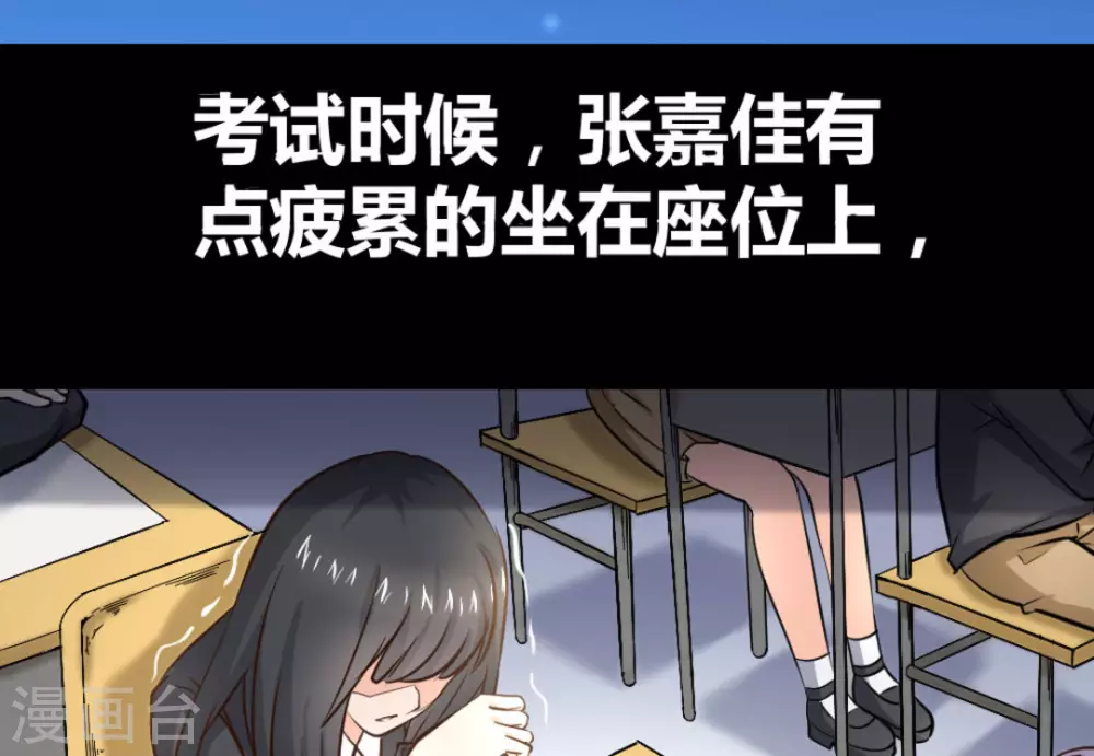 第32话48