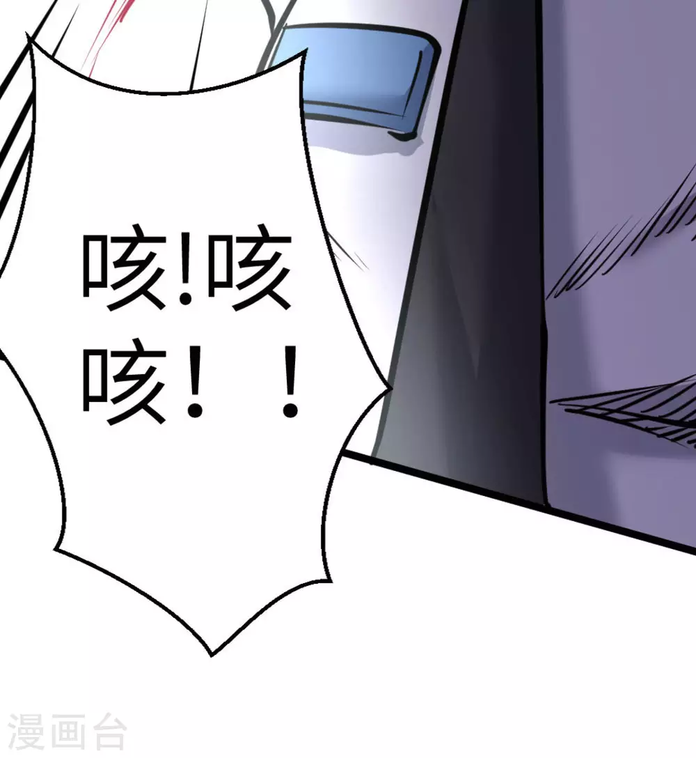第64话69